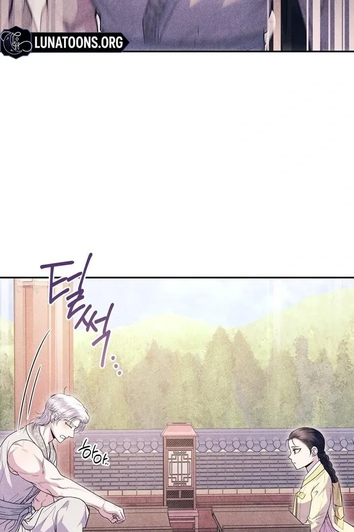 Day After Day Chapter 15 page 8 - 
