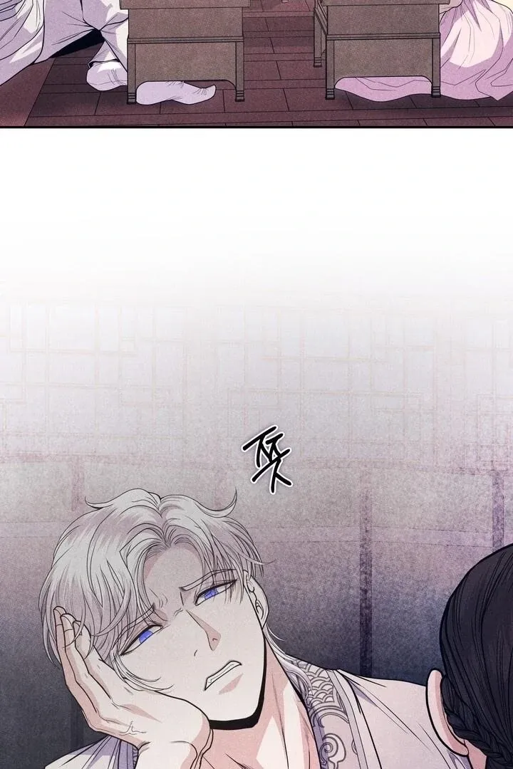 Day After Day Chapter 15 page 9 - 