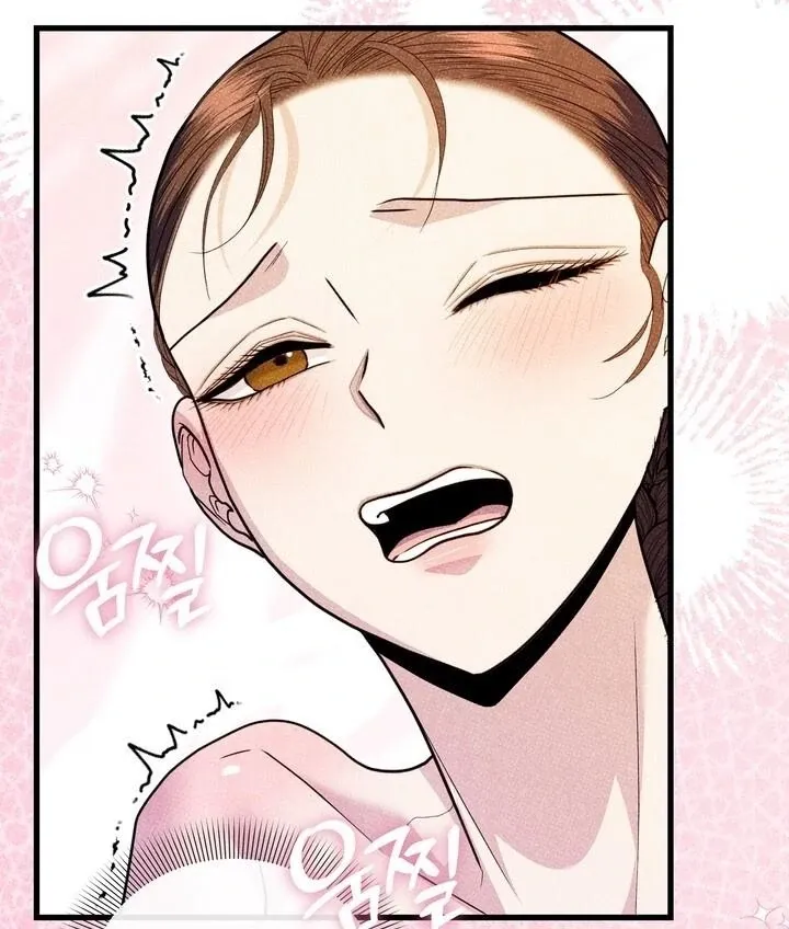 Day After Day Chapter 16 page 13 - 