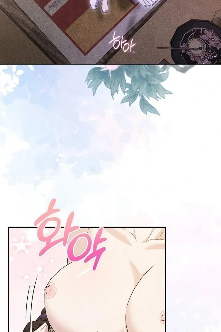 Day After Day Chapter 16 page 5 - 