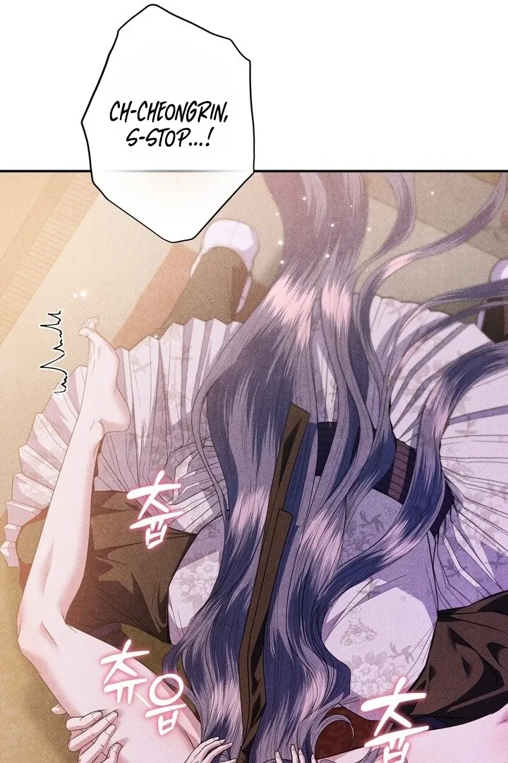 Day After Day Chapter 16 page 43 - 