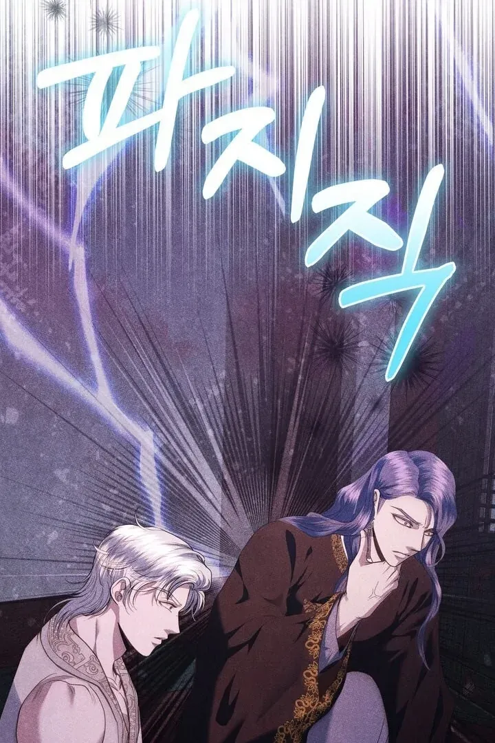 Day After Day Chapter 2 page 30 - 