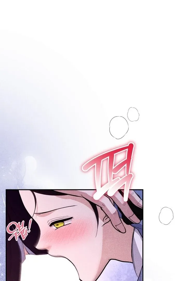 Day After Day Chapter 3 page 18 - 