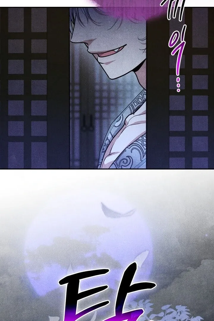 Day After Day Chapter 3 page 5 - 