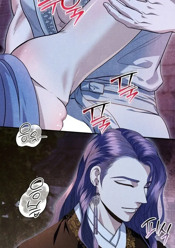 Day After Day Chapter 3 page 41 - 