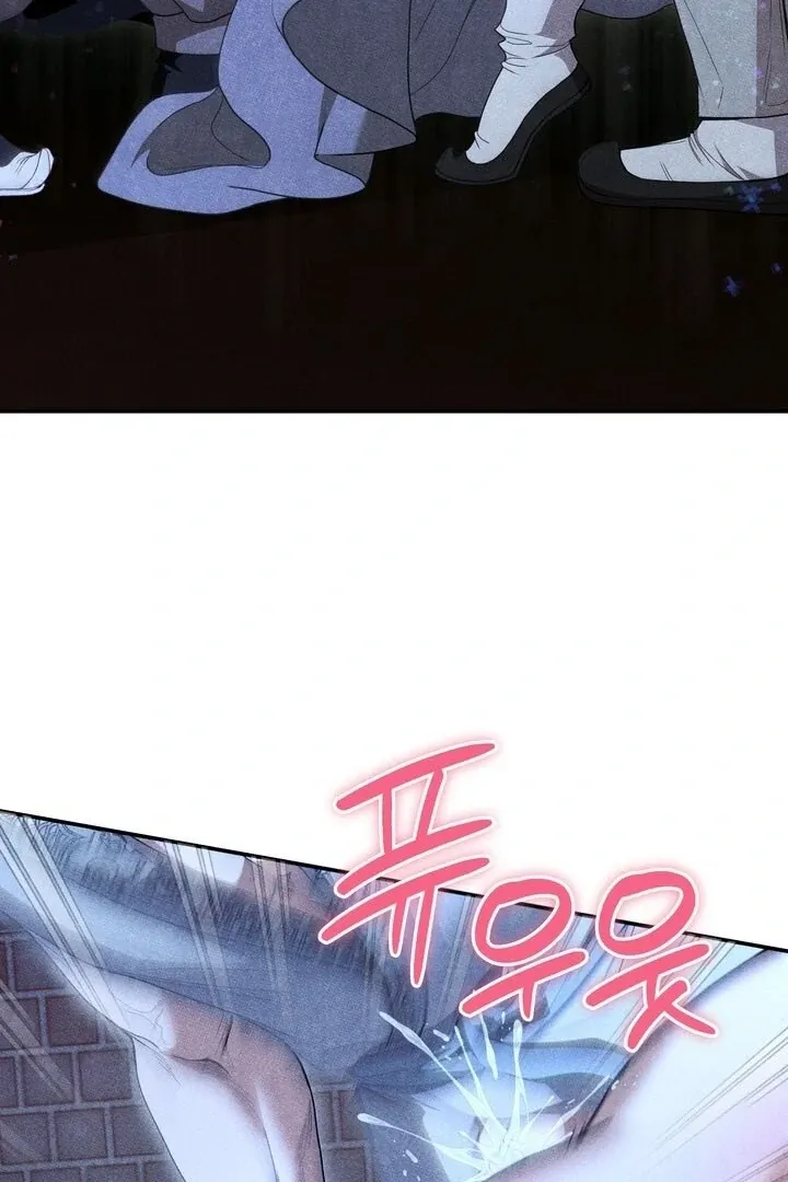 Day After Day Chapter 3 page 54 - 
