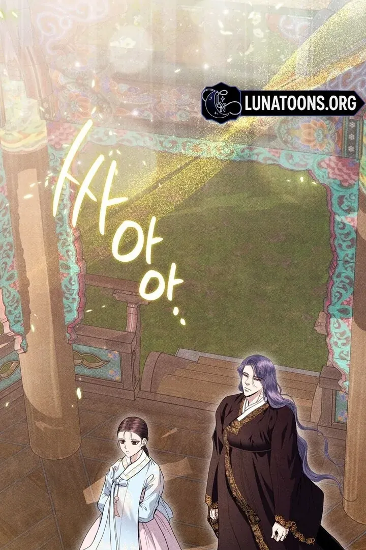 Day After Day Chapter 3 page 85 - 