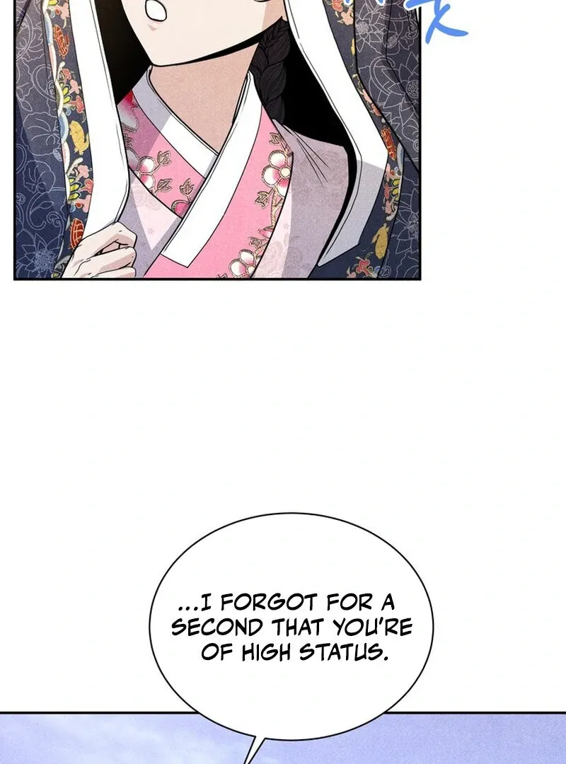 Day After Day Chapter 4 page 16 - 