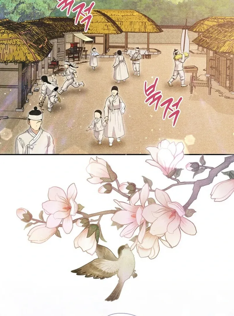 Day After Day Chapter 4 page 3 - 