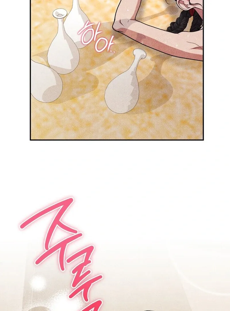 Day After Day Chapter 4 page 47 - 