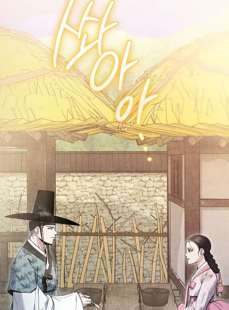 Day After Day Chapter 4 page 78 - 