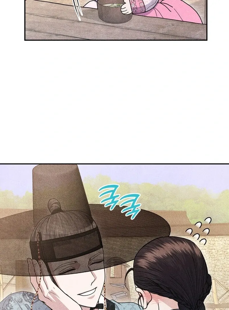 Day After Day Chapter 4 page 87 - 