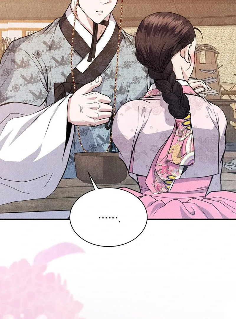 Day After Day Chapter 4 page 95 - 