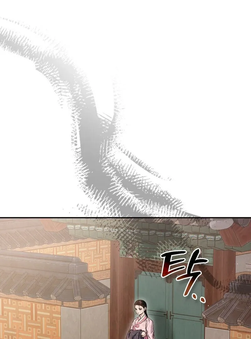 Day After Day Chapter 5 page 106 - 