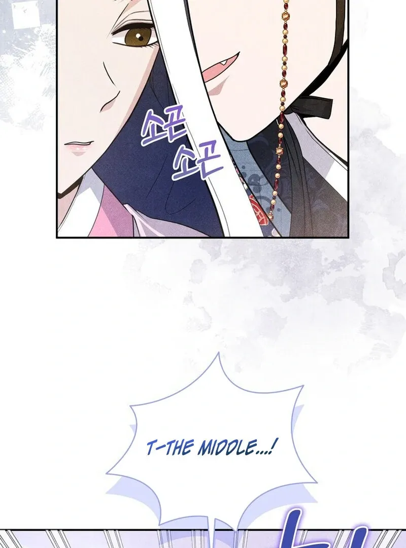 Day After Day Chapter 5 page 18 - 