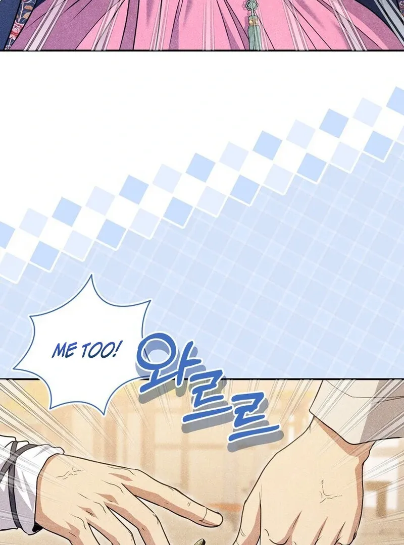 Day After Day Chapter 5 page 20 - 