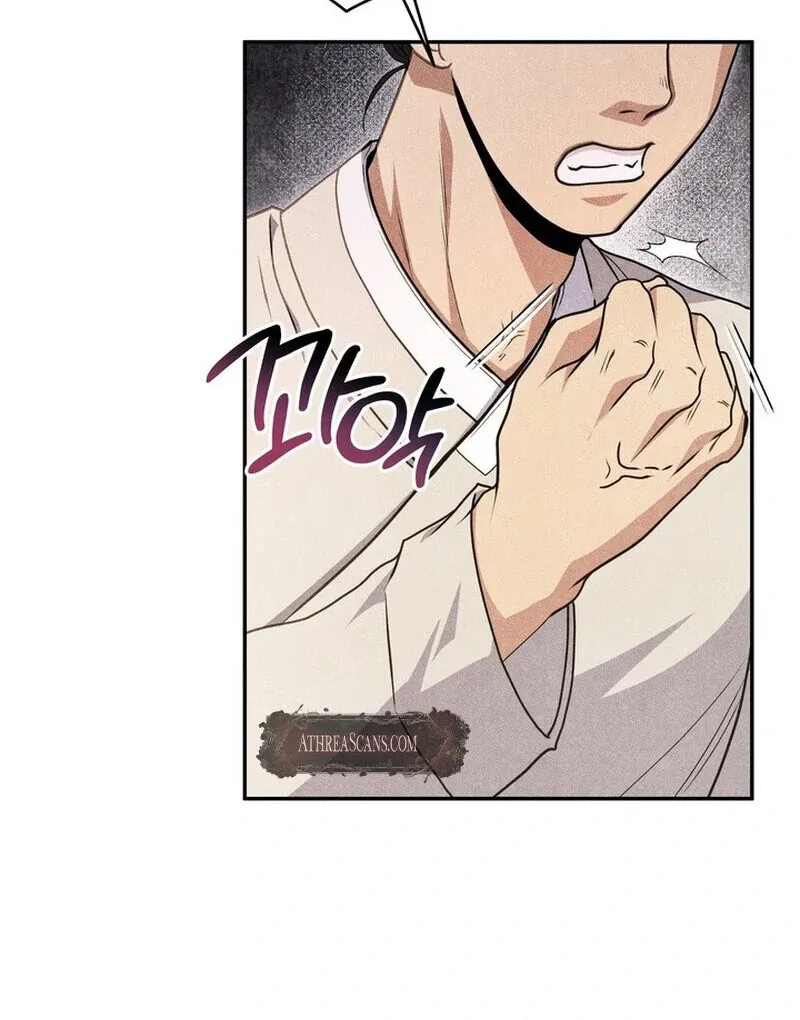Day After Day Chapter 5 page 25 - 