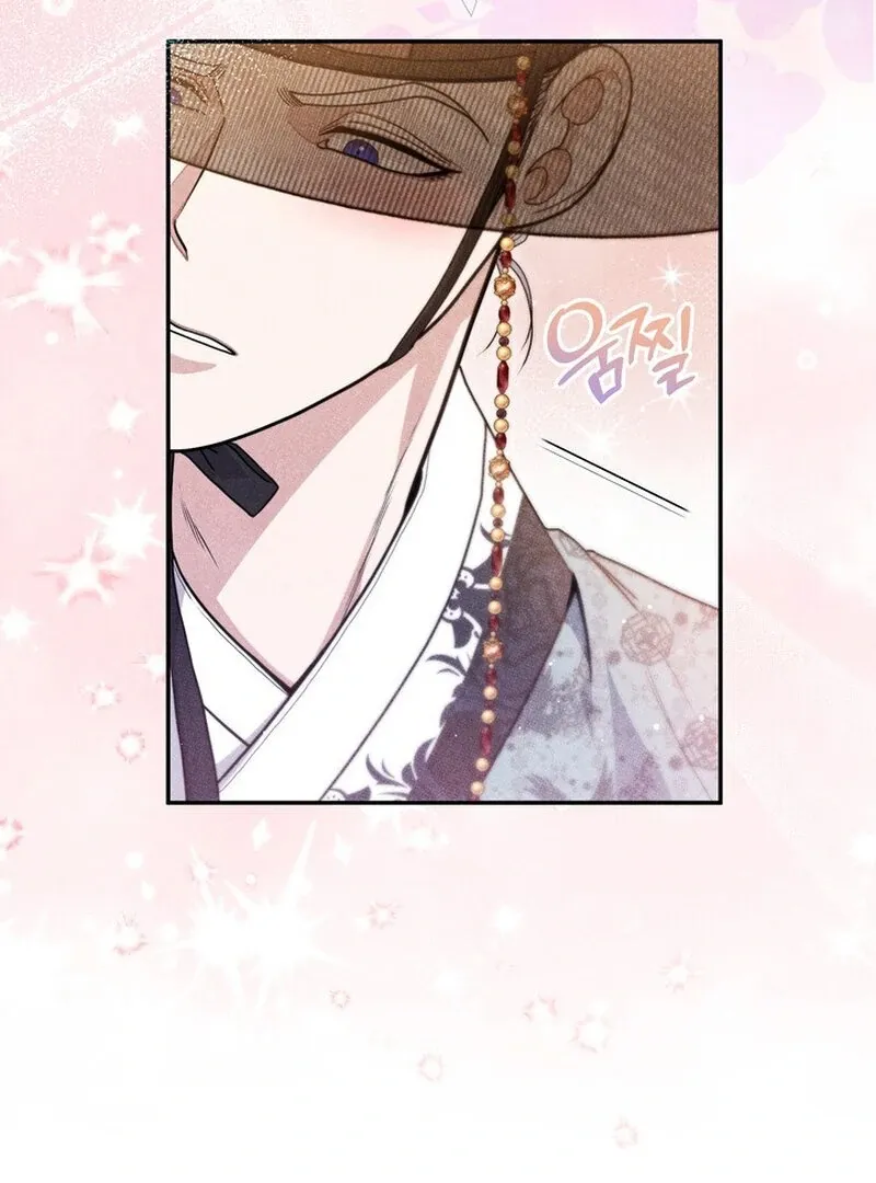 Day After Day Chapter 5 page 41 - 