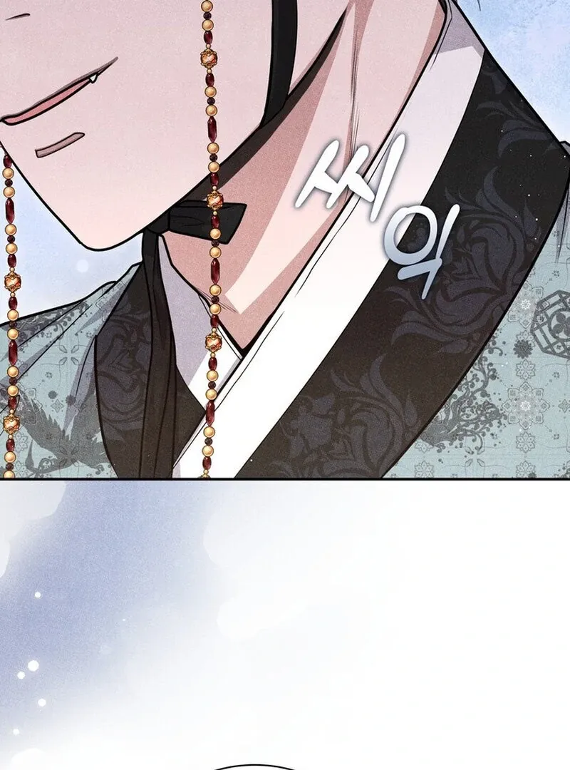 Day After Day Chapter 5 page 46 - 