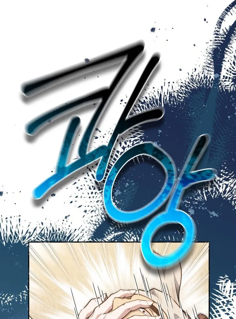 Day After Day Chapter 5 page 62 - 