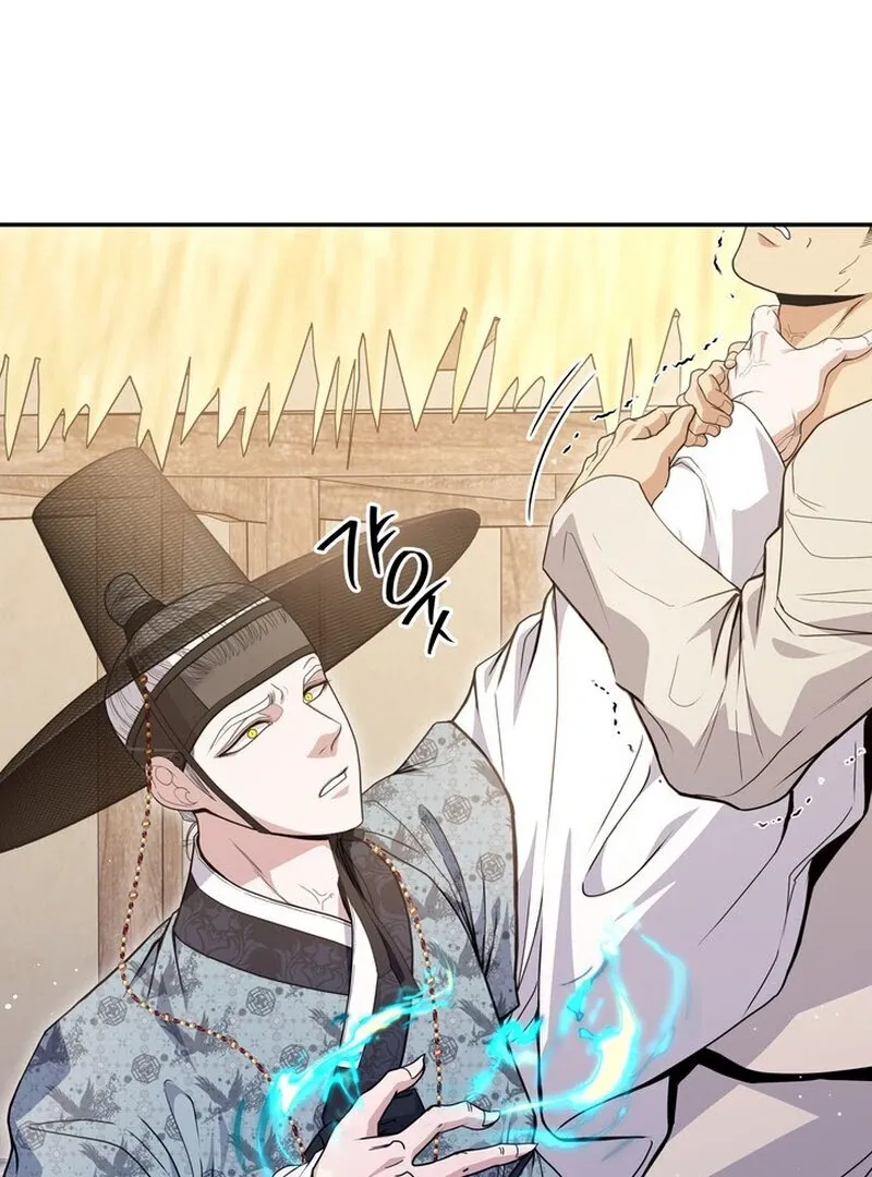 Day After Day Chapter 5 page 80 - 