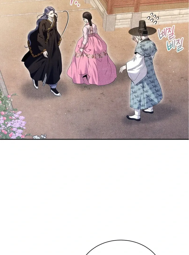 Day After Day Chapter 5 page 98 - 