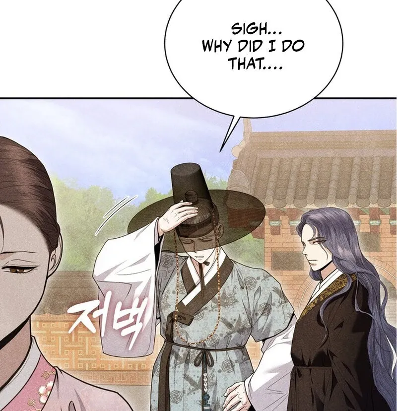Day After Day Chapter 5 page 99 - 