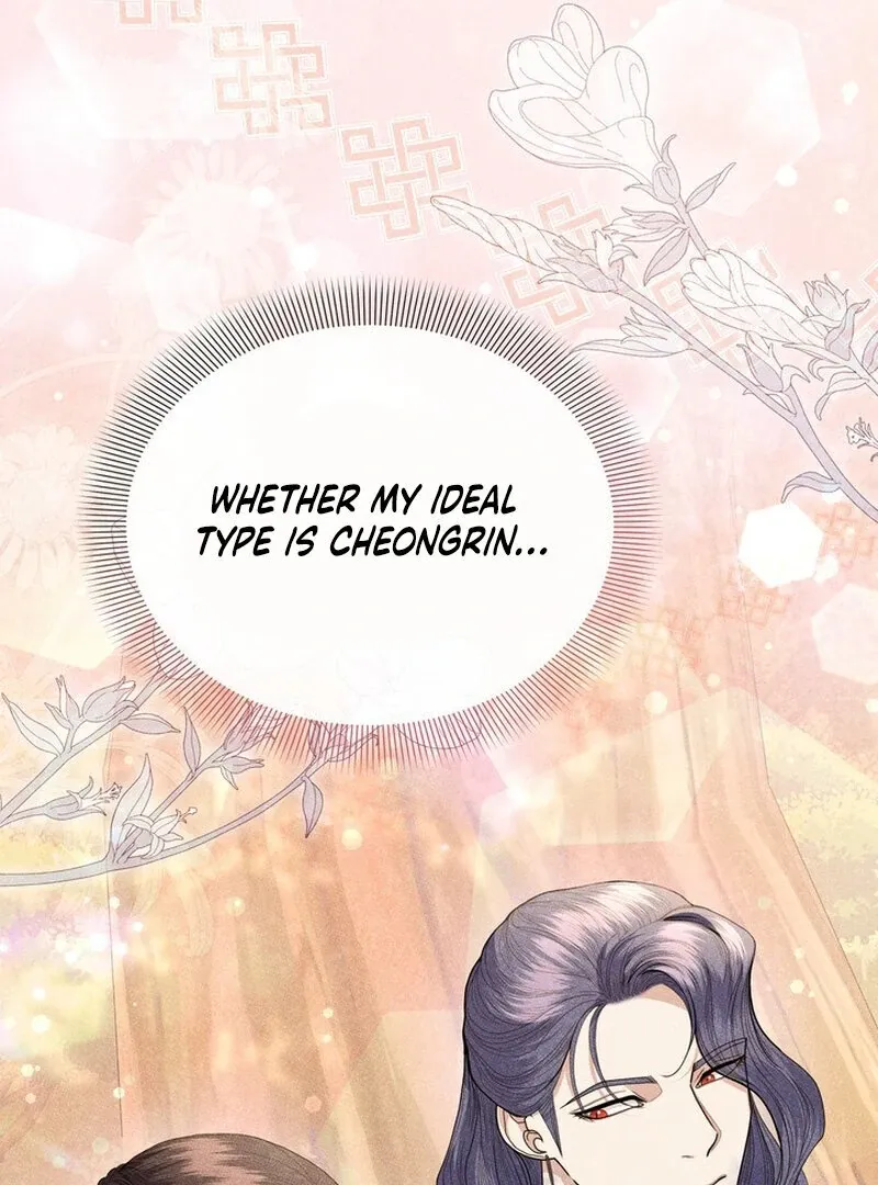 Day After Day Chapter 6 page 117 - 