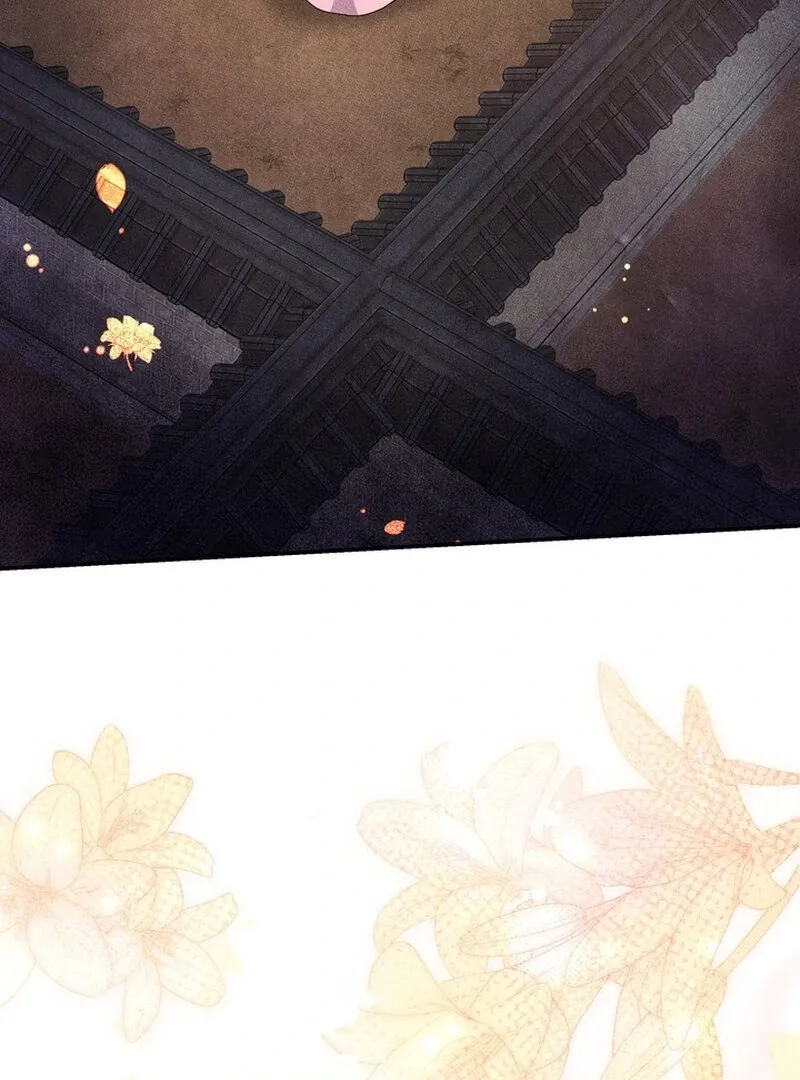 Day After Day Chapter 6 page 43 - 