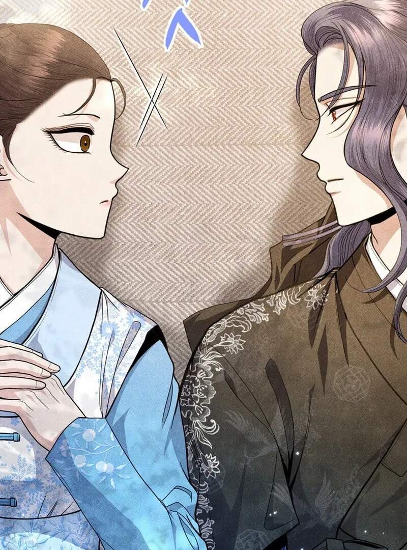 Day After Day Chapter 6 page 69 - 