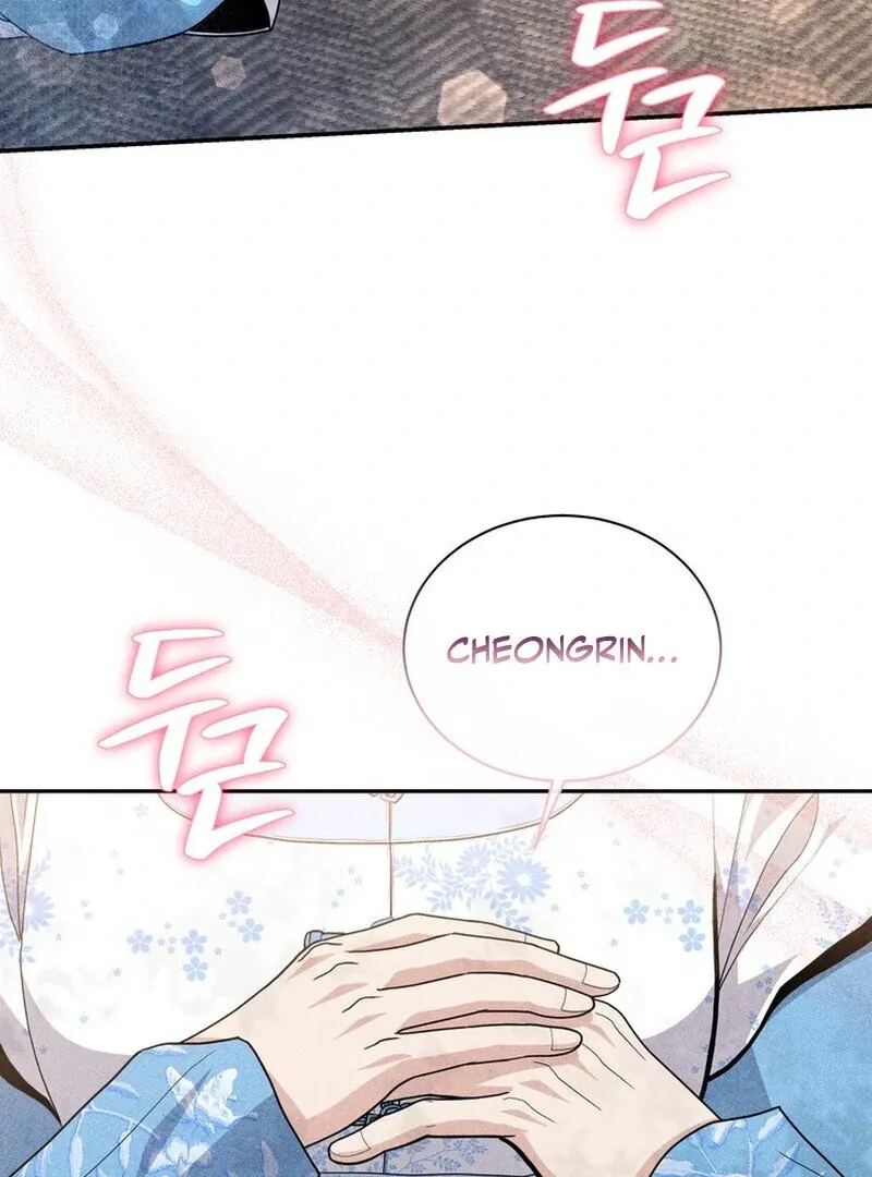Day After Day Chapter 6 page 73 - 