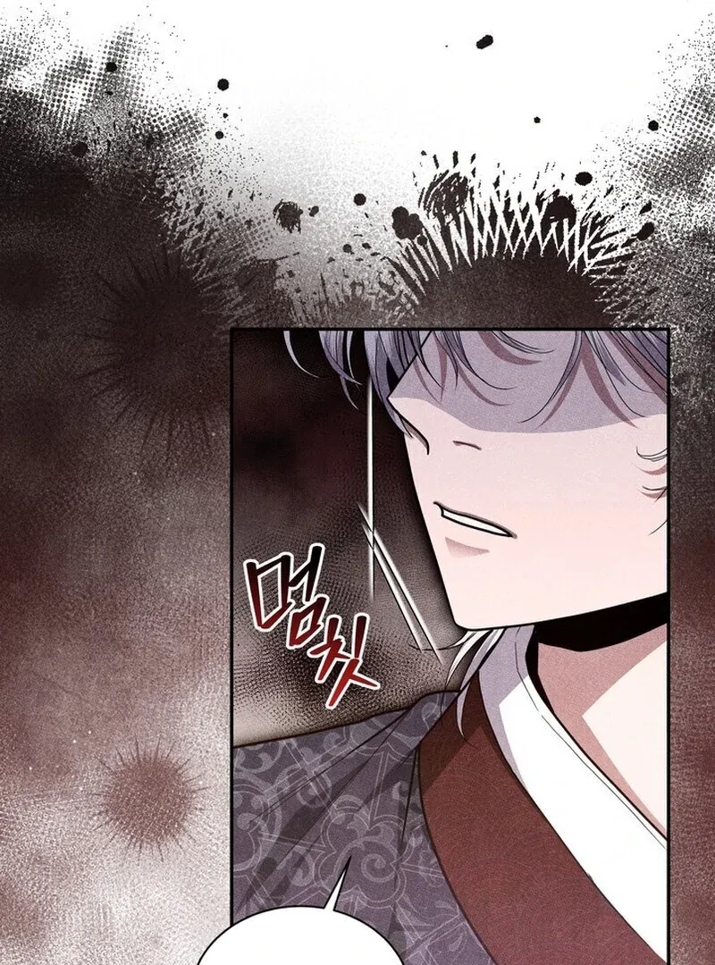 Day After Day Chapter 7 page 117 - 