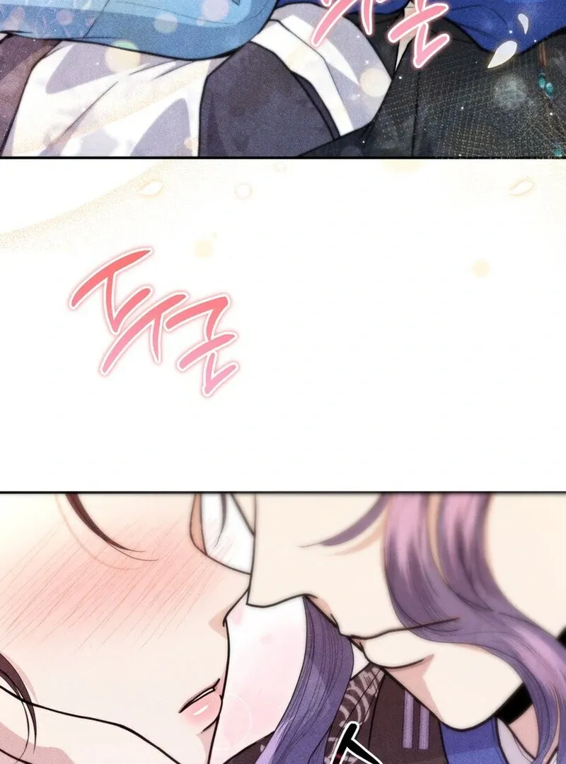 Day After Day Chapter 7 page 19 - 