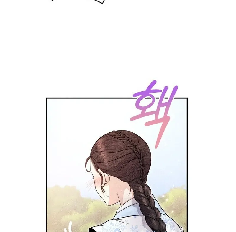 Day After Day Chapter 7 page 25 - 