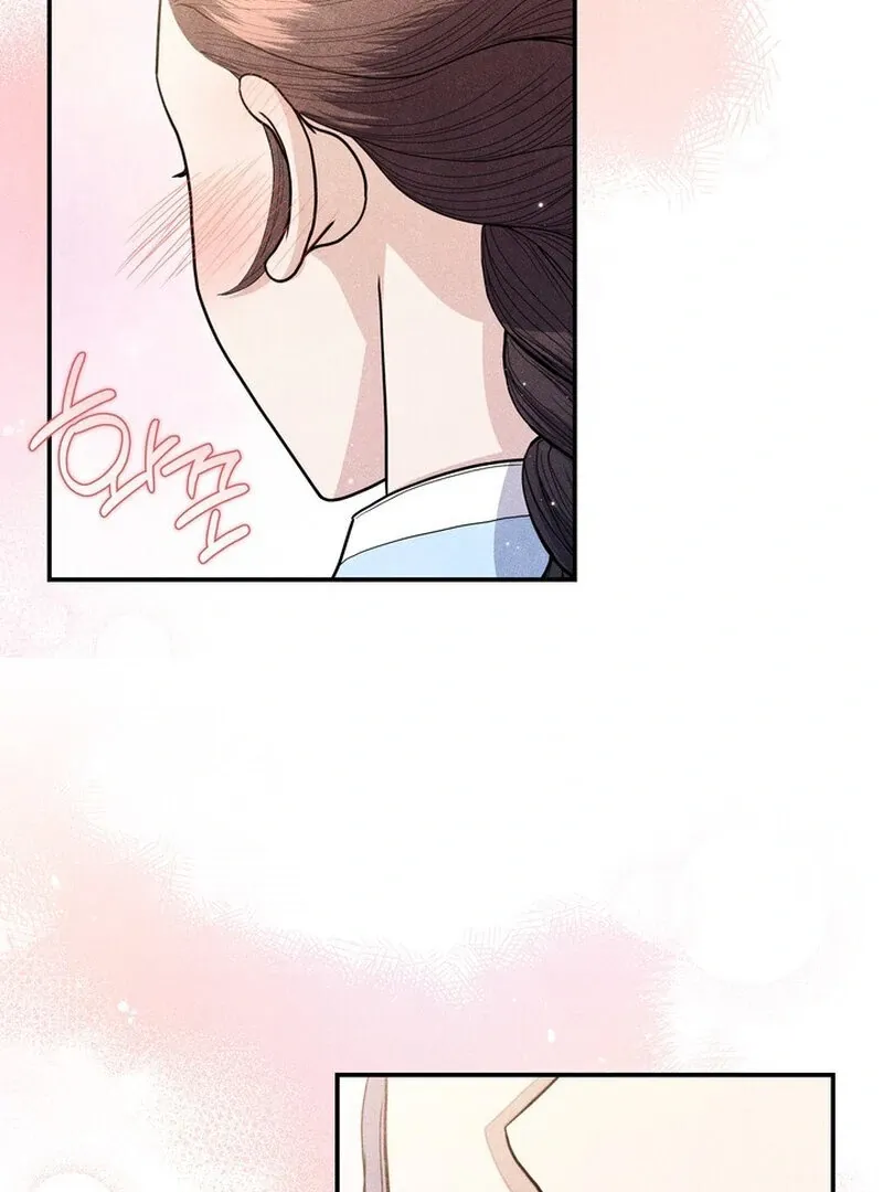 Day After Day Chapter 7 page 29 - 
