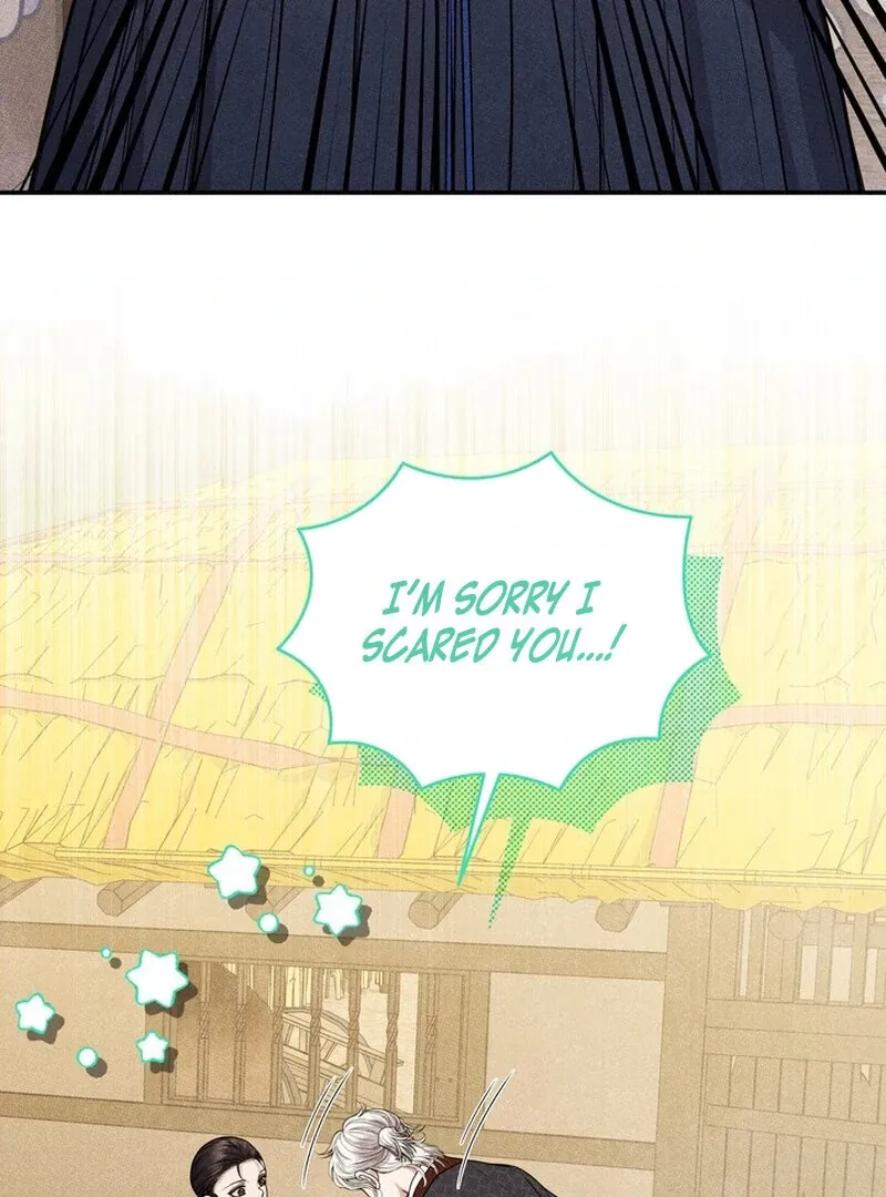 Day After Day Chapter 7 page 58 - 