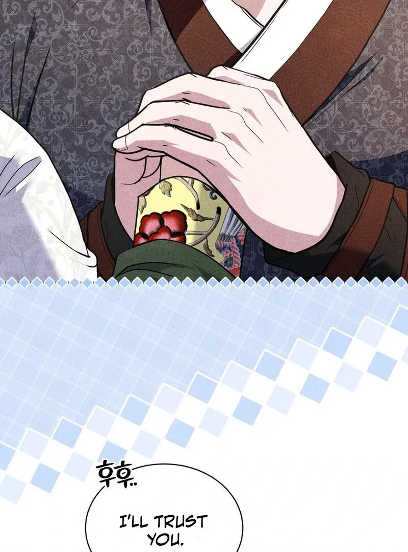 Day After Day Chapter 7 page 73 - 