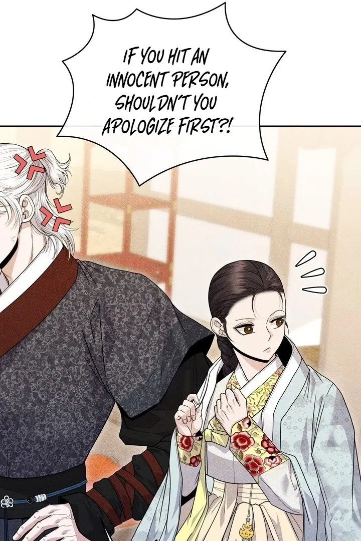 Day After Day Chapter 8 page 15 - 