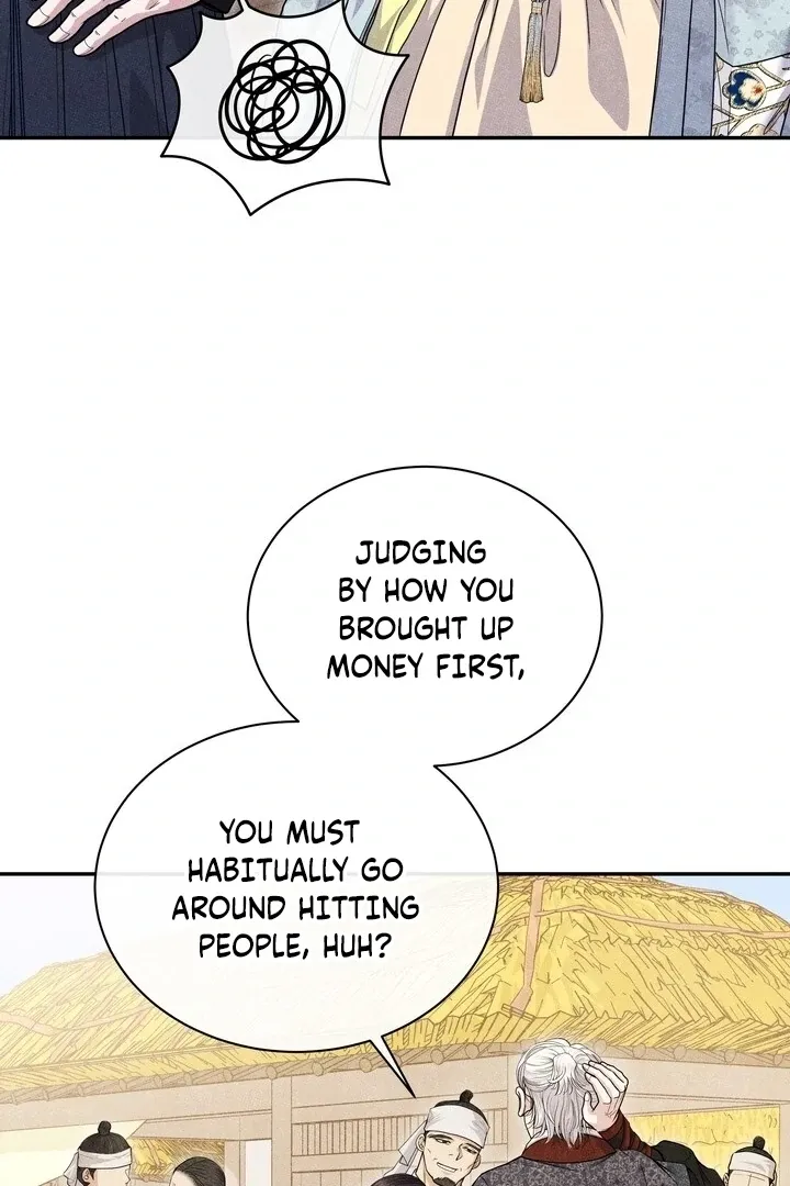 Day After Day Chapter 8 page 16 - 