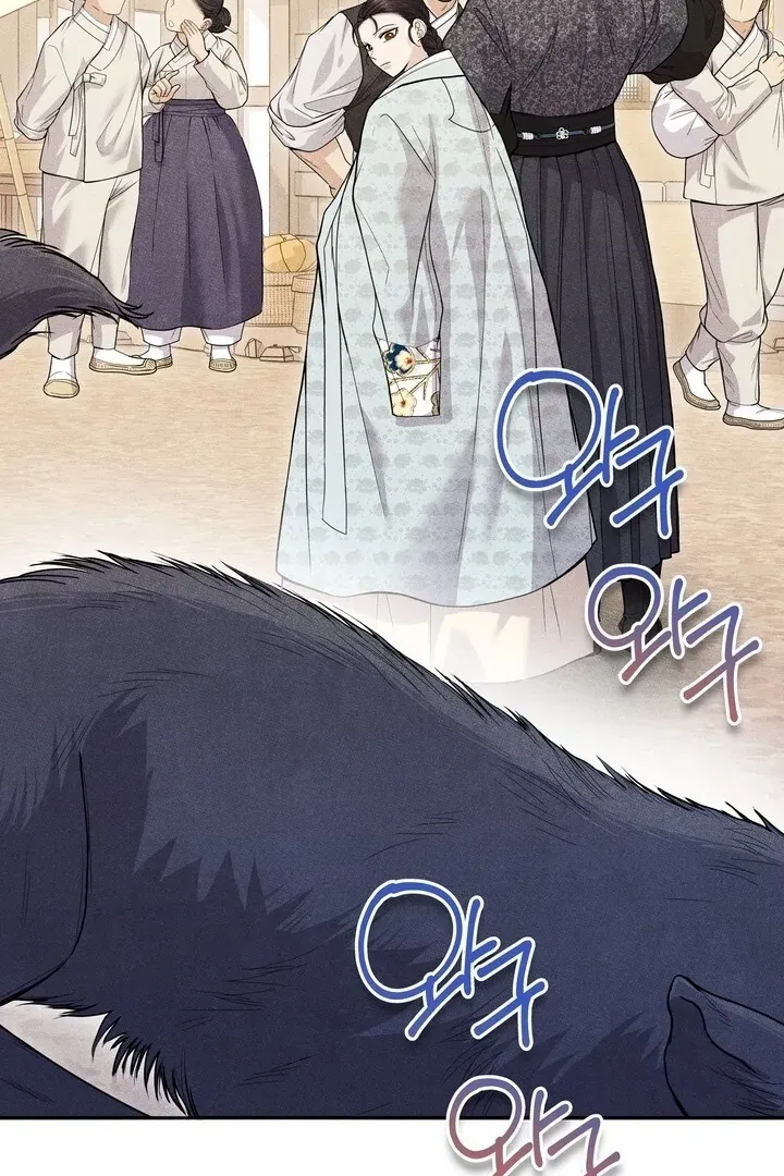 Day After Day Chapter 8 page 17 - 