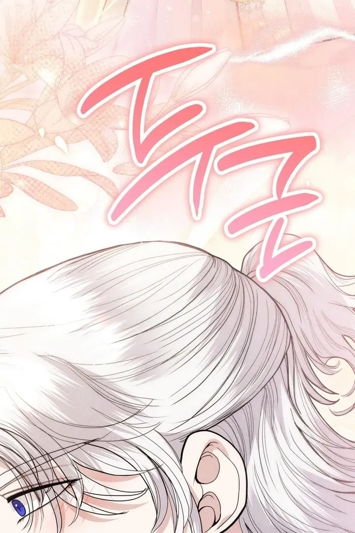 Day After Day Chapter 8 page 48 - 