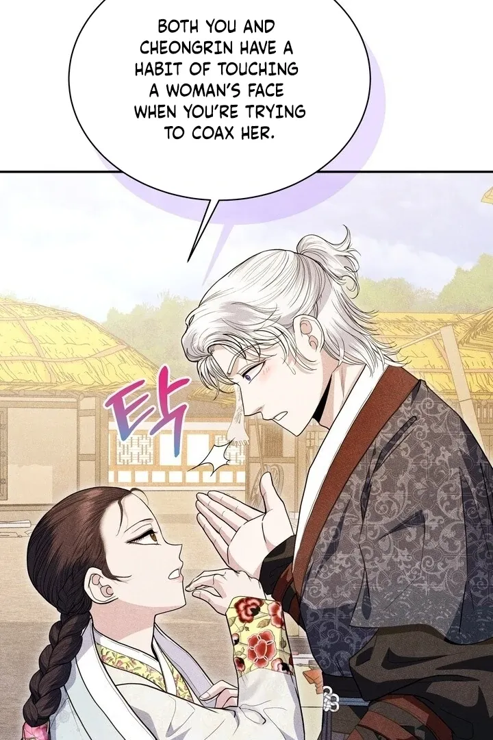 Day After Day Chapter 8 page 59 - 