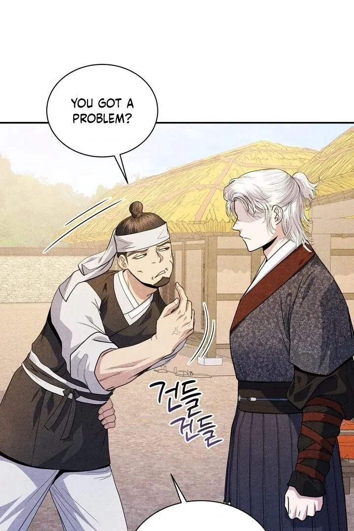 Day After Day Chapter 8 page 7 - 