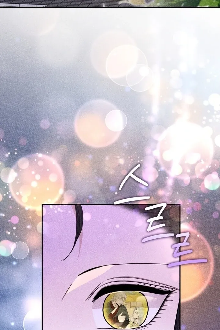Day After Day Chapter 8 page 90 - 