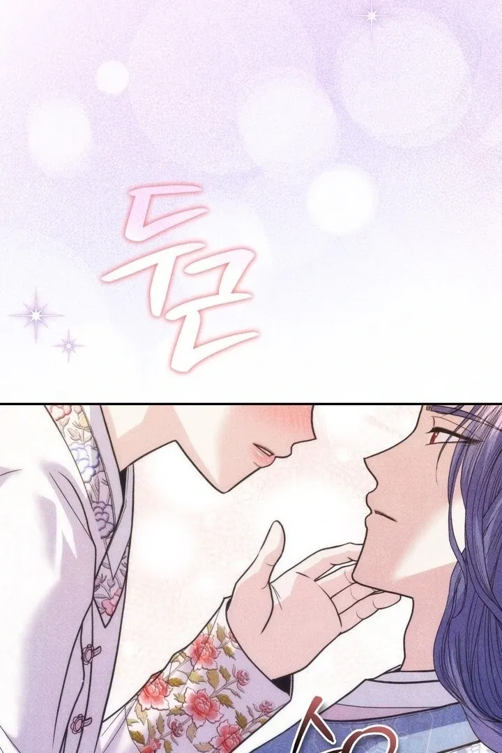 Day After Day Chapter 9 page 101 - 