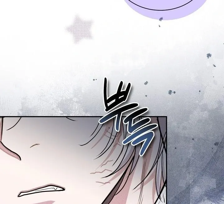 Day After Day Chapter 9 page 13 - 