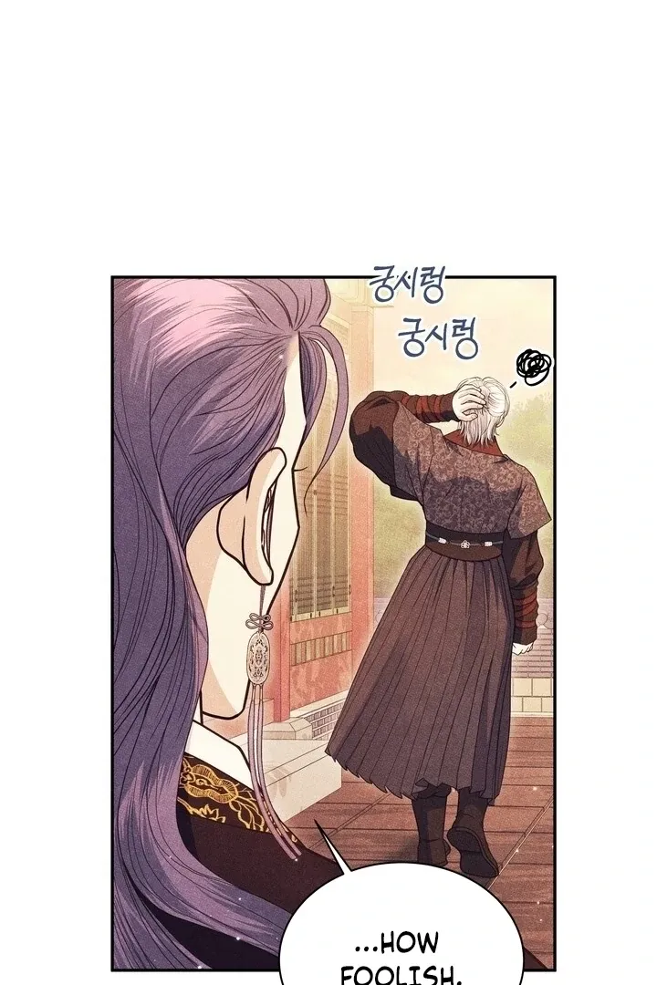 Day After Day Chapter 9 page 16 - 