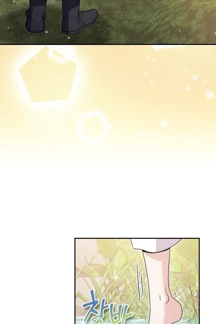 Day After Day Chapter 9 page 31 - 