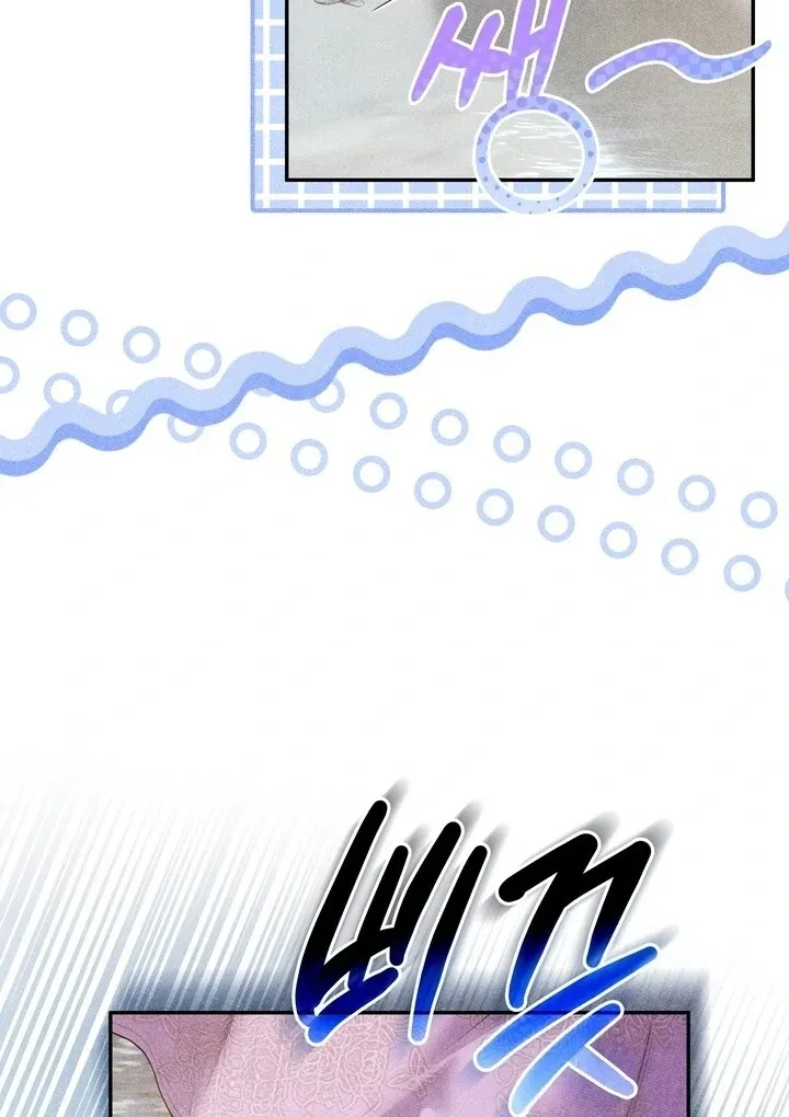 Day After Day Chapter 9 page 41 - 