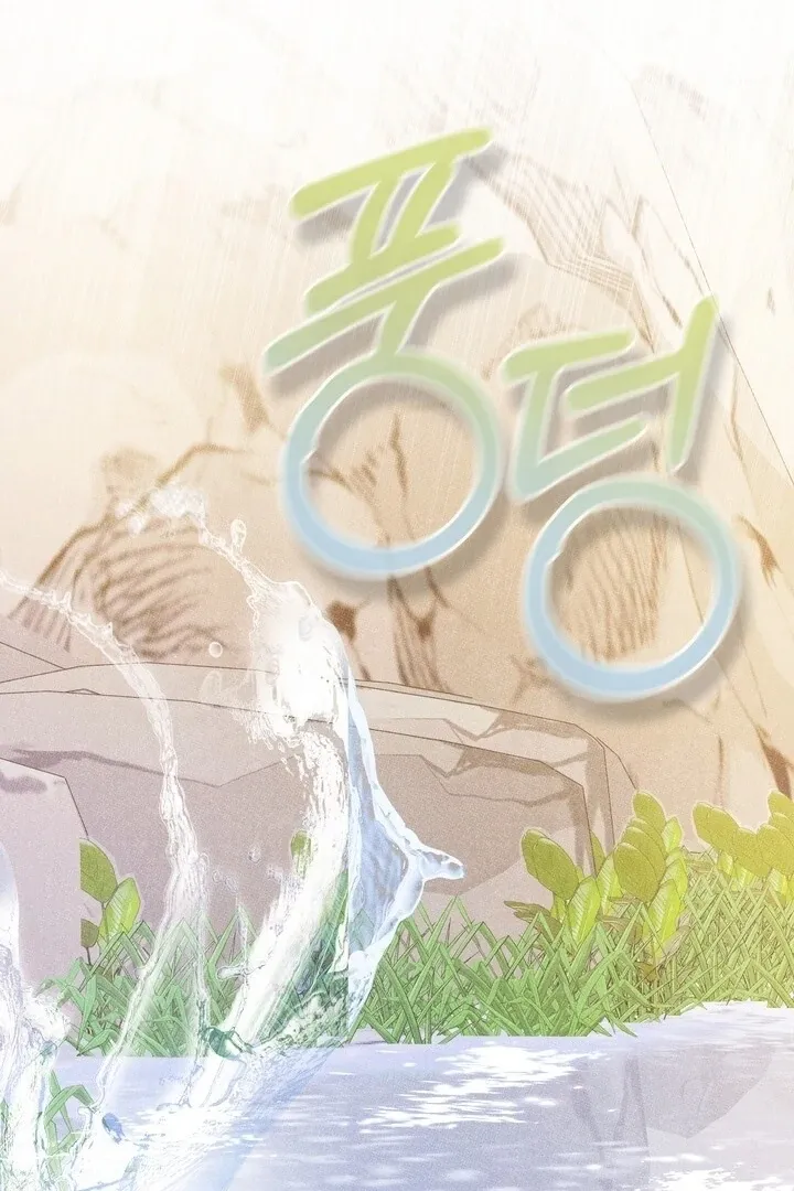 Day After Day Chapter 9 page 43 - 